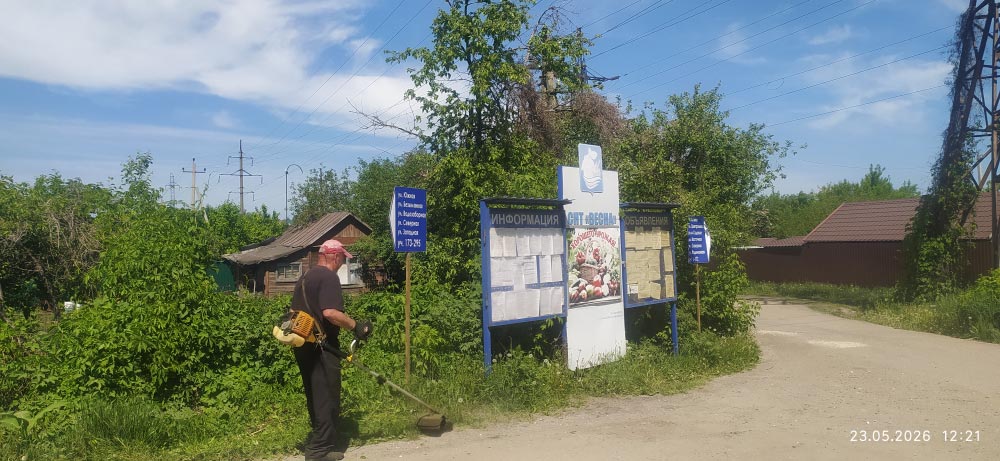 покос травы места для собрания покос травы места для собрания