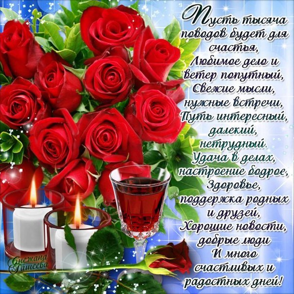 Поздравляем Ольгу Николаевну с Днем рождения!